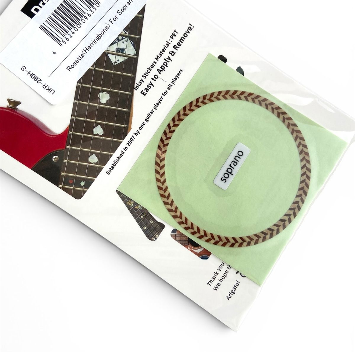 Ukulele Rosette (Woody-Herringbone)