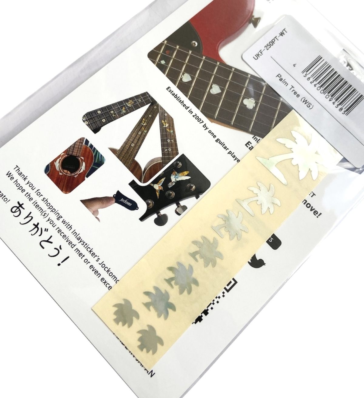 Palm Trees - Fret Markers for Ukuleles
